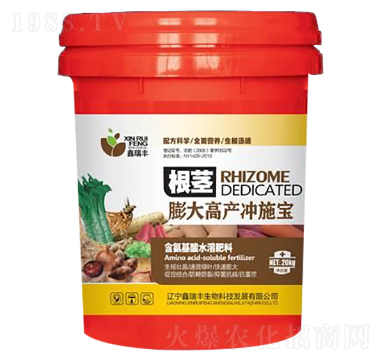 根莖膨大高產(chǎn)沖施寶-鑫瑞豐