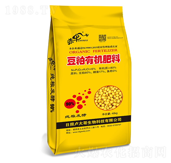 豆粕有機(jī)肥料-赤牛-盧大哥生物
