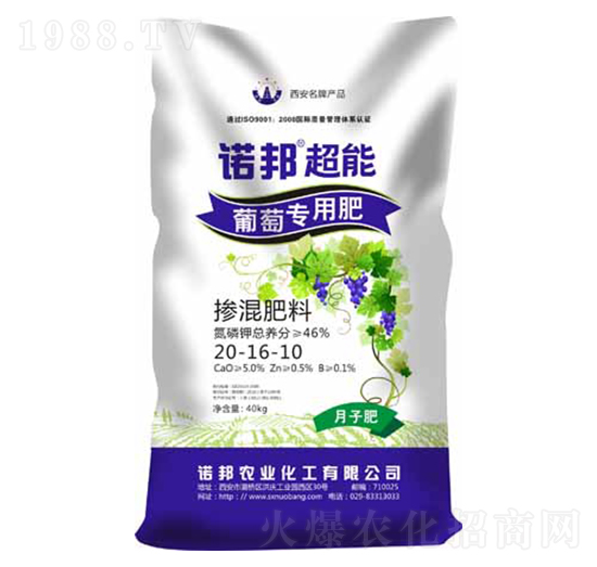 葡萄專用摻混肥料20-16-10-諾邦農業(yè)
