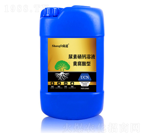 黃腐酸型尿素硝鈣溶液-尚道-攀豐生物