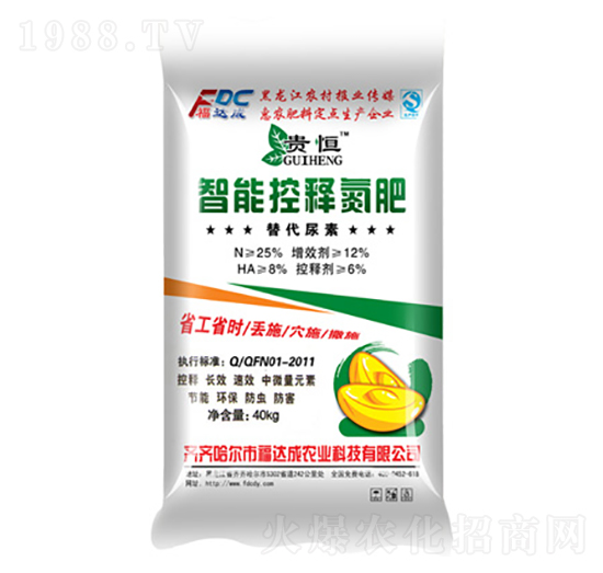 智能控釋氮肥-貴恒-福達(dá)成