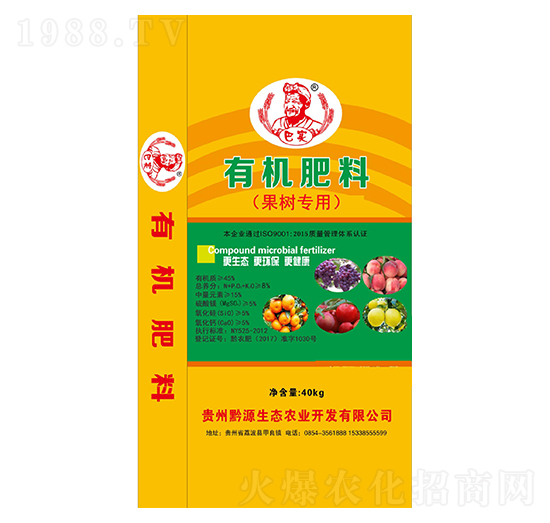 果樹(shù)專(zhuān)用有機(jī)肥料-巴實(shí)-黔源生態(tài)