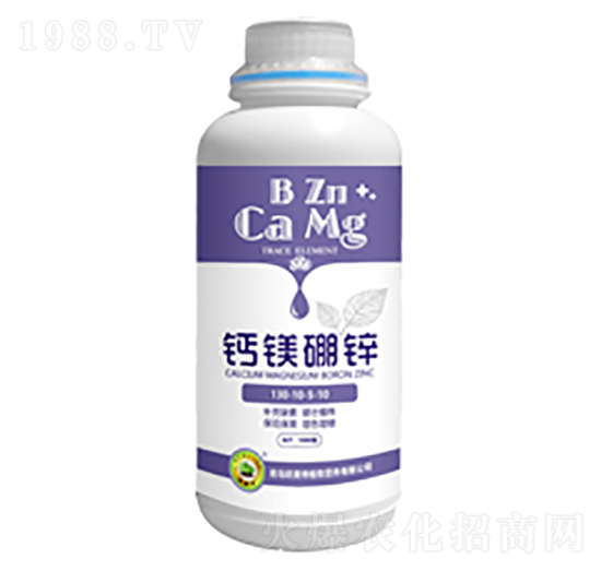 鈣鎂硼鋅-歐美特