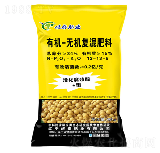 有機無機復(fù)混肥料13-13-8-煜泰肥業(yè)