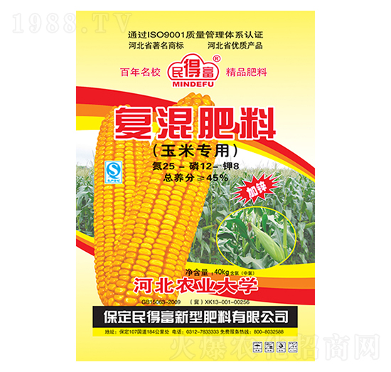 玉米專用復混肥料25-12-8-民得富