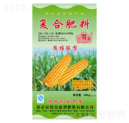 腐植酸型復(fù)合肥料20-10-10-民得富