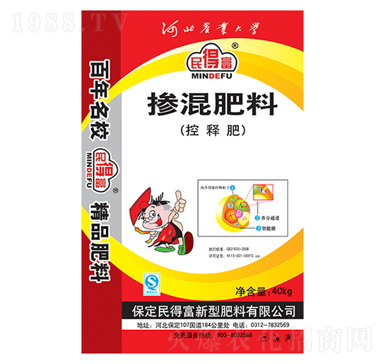 摻混肥料-民得富