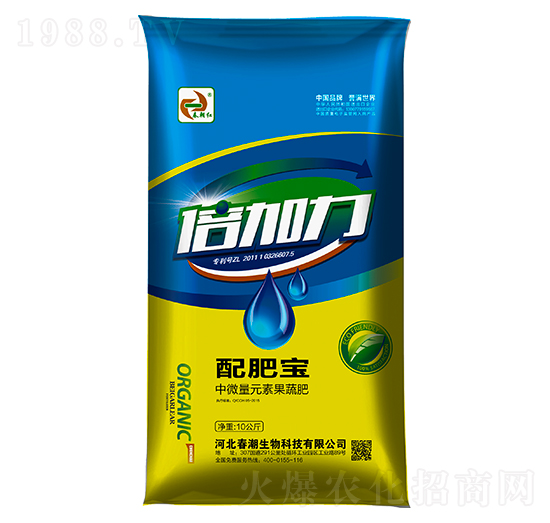 果蔬型配肥寶-春朝紅