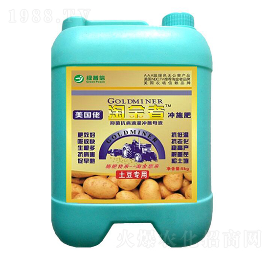 淘金者土豆專(zhuān)用沖施肥-綠普信