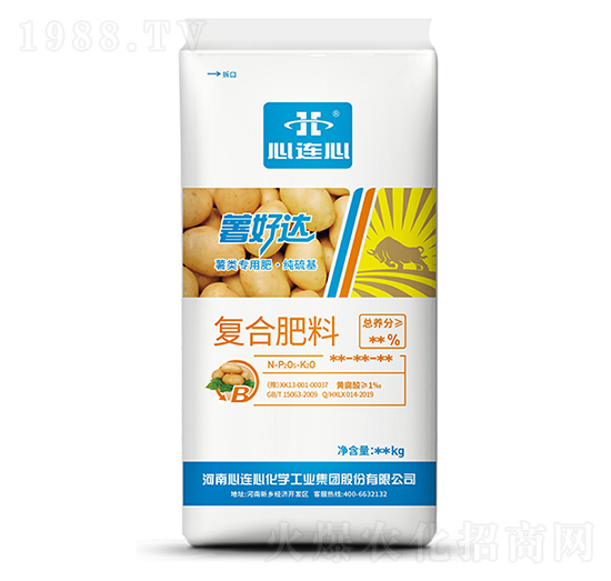 薯類(lèi)專(zhuān)用復(fù)合肥料-薯好達(dá)-心連心