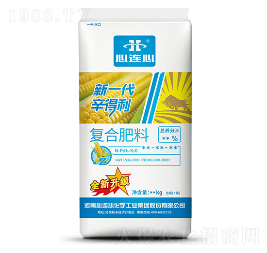 玉米專(zhuān)用復(fù)合肥-新一代辛得利-心連心