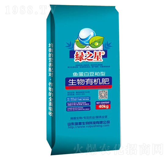 豆粕有機(jī)肥-瑞普生物