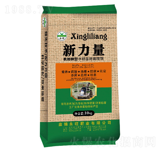 機插秧型水稻苗床調(diào)理劑-新力量-永旺肥業(yè)