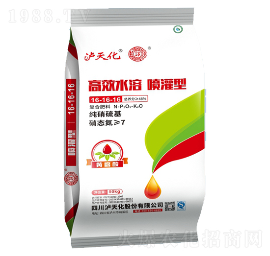 ��Чˮ�܇����͏�(f��)�Ϸ���16-16-16-�o�컯