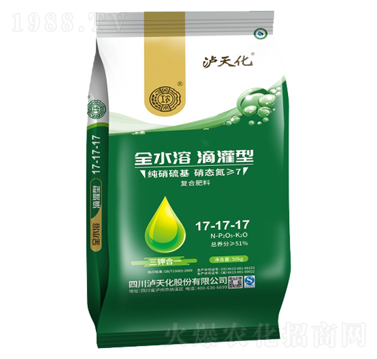 全水溶滴灌型復(fù)合肥料17-17-17-瀘天化