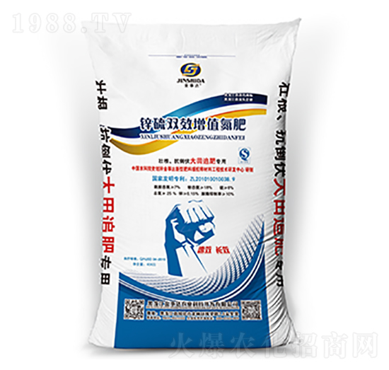 鋅硫雙效增值氮肥-金事達