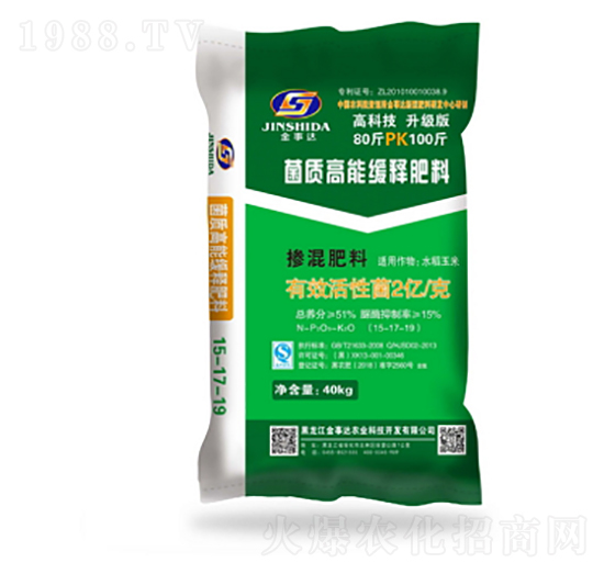 水稻、玉米專(zhuān)用菌質(zhì)高能緩釋肥料-金事達(dá)