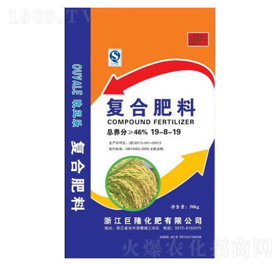 復(fù)合肥料19-8-19-巨龍肥業(yè)
