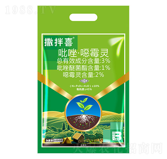 3%吡唑噁霉靈-撒拌喜-盈輝