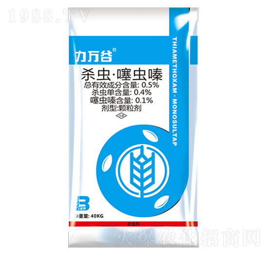 0.5%殺蟲·噻蟲嗪-力萬谷-盈輝