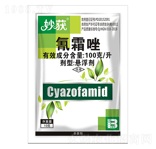 100克每升氰霜唑（10g）-妙獲-盈輝