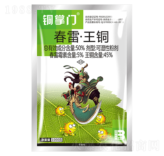 50%春雷·王銅（1000g）-銅掌門-盈輝