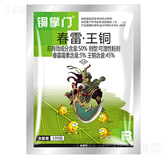 50%春雷·王銅（100g）-銅掌門(mén)-盈輝