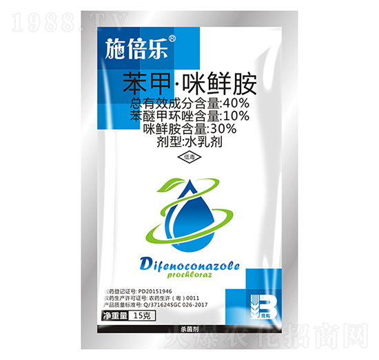 40%苯甲·咪鮮胺（15g）-施倍樂-盈輝