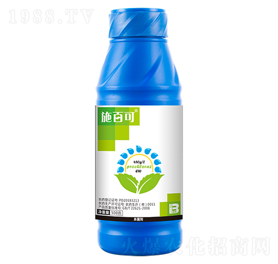 450克每升咪鮮胺（500g）-施百可-盈輝