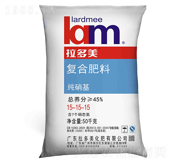 出口裝純硝基復(fù)合肥料15-15-15-拉多美