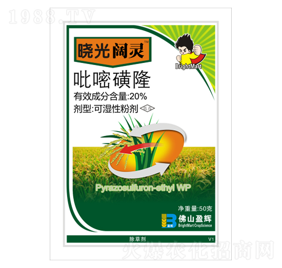 20%吡嘧磺隆-曉光闊靈-盈輝