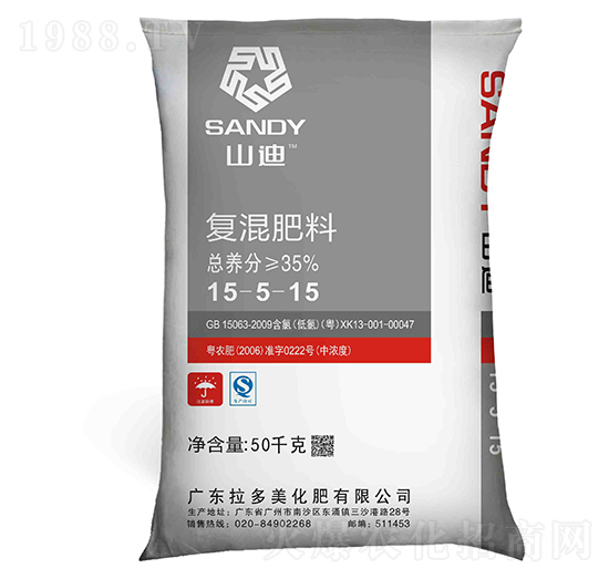 尿氯基復(fù)混肥料15-5-15-山迪-拉多美