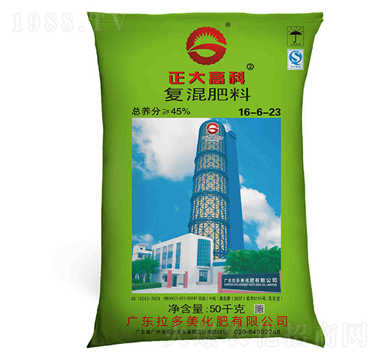 尿氯基復(fù)混肥料16-6-23-正大高科-拉多美