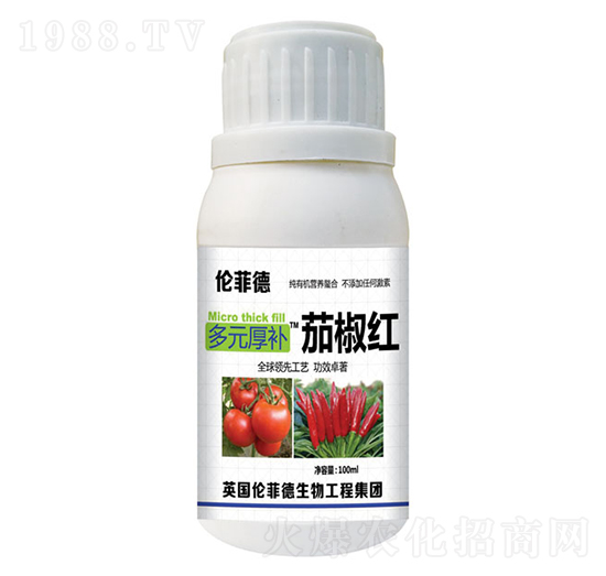 茄椒紅-多元厚補-田俊肥業(yè)