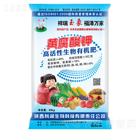 黃腐酸鉀生物有機肥-科潤生物