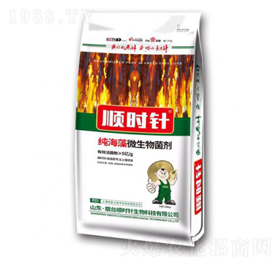 純海藻微生物菌劑-順時針