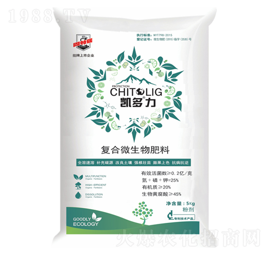 復合微生物肥料-凱多力-固特麗