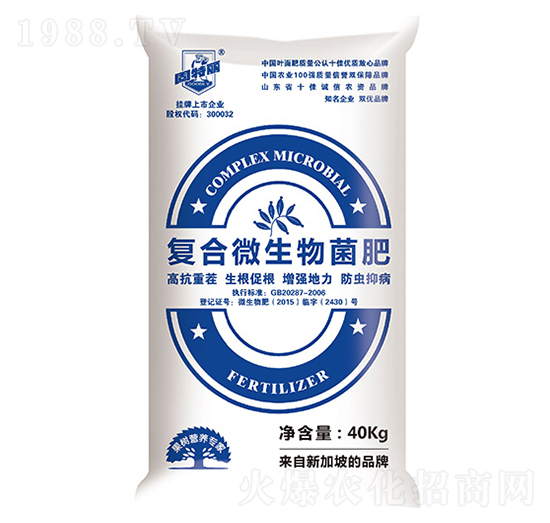 復合微生物菌肥-固特麗