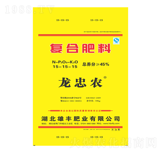 復合肥料15-15-15-龍忠農(nóng)-雄豐肥業(yè)