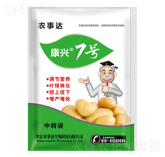 康興7號-農(nóng)事達