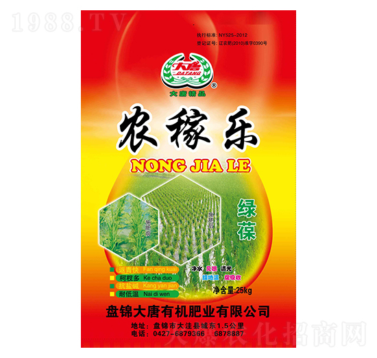 �r(n��ng)�ژ�(l��)�G��-�����ЙC(j��)�ʘI(y��)