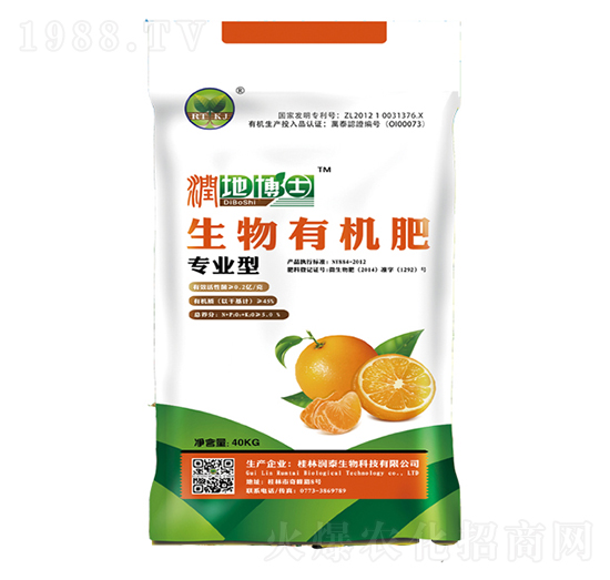 柑桔專用型生物有機肥-潤地博士-潤泰生物