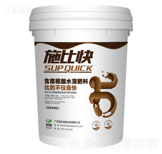 施比快含腐植酸水溶肥料（高鉀型）-福利龍