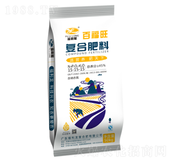 復(fù)混肥料15-15-15-百福旺-福利龍