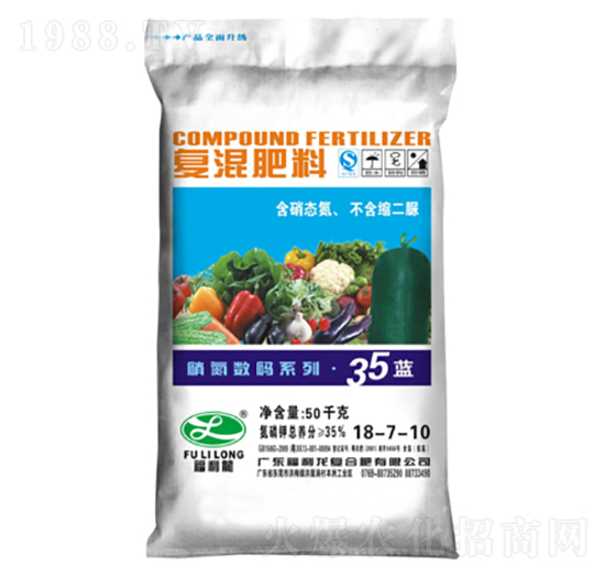 復(fù)混肥料18-7-10-35藍(lán)-福利龍