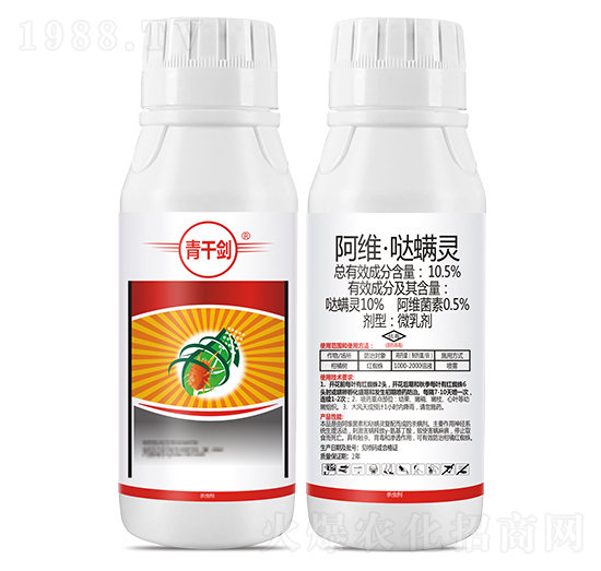 10.5%阿維·噠螨靈微乳劑-青干劍-瑞農(nóng)化工