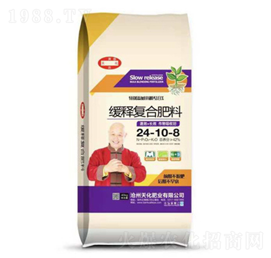 緩釋復(fù)合肥料24-10-8-天化肥業(yè)