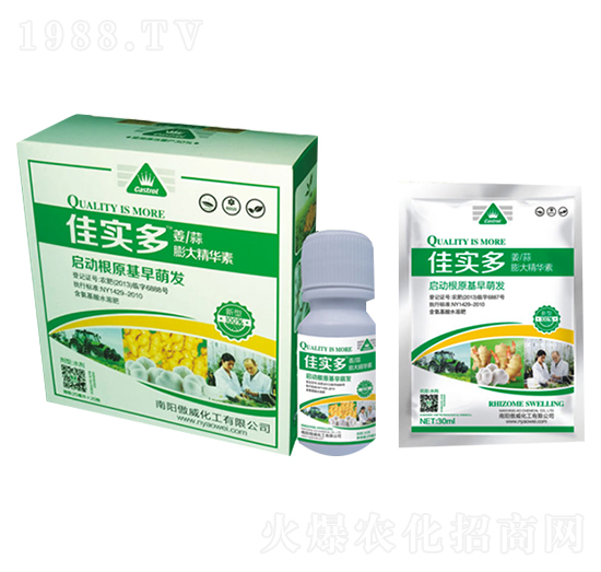 佳實(shí)多姜蒜膨大精華素-傲威