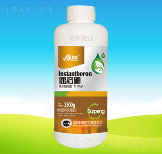 優(yōu)質(zhì)有機硼肥-速溶硼-韓邦肥業(yè)