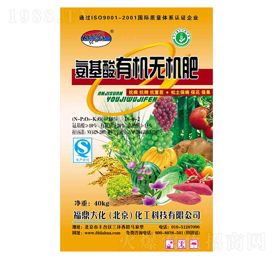 氨基酸有機(jī)無機(jī)肥-福鼎大化